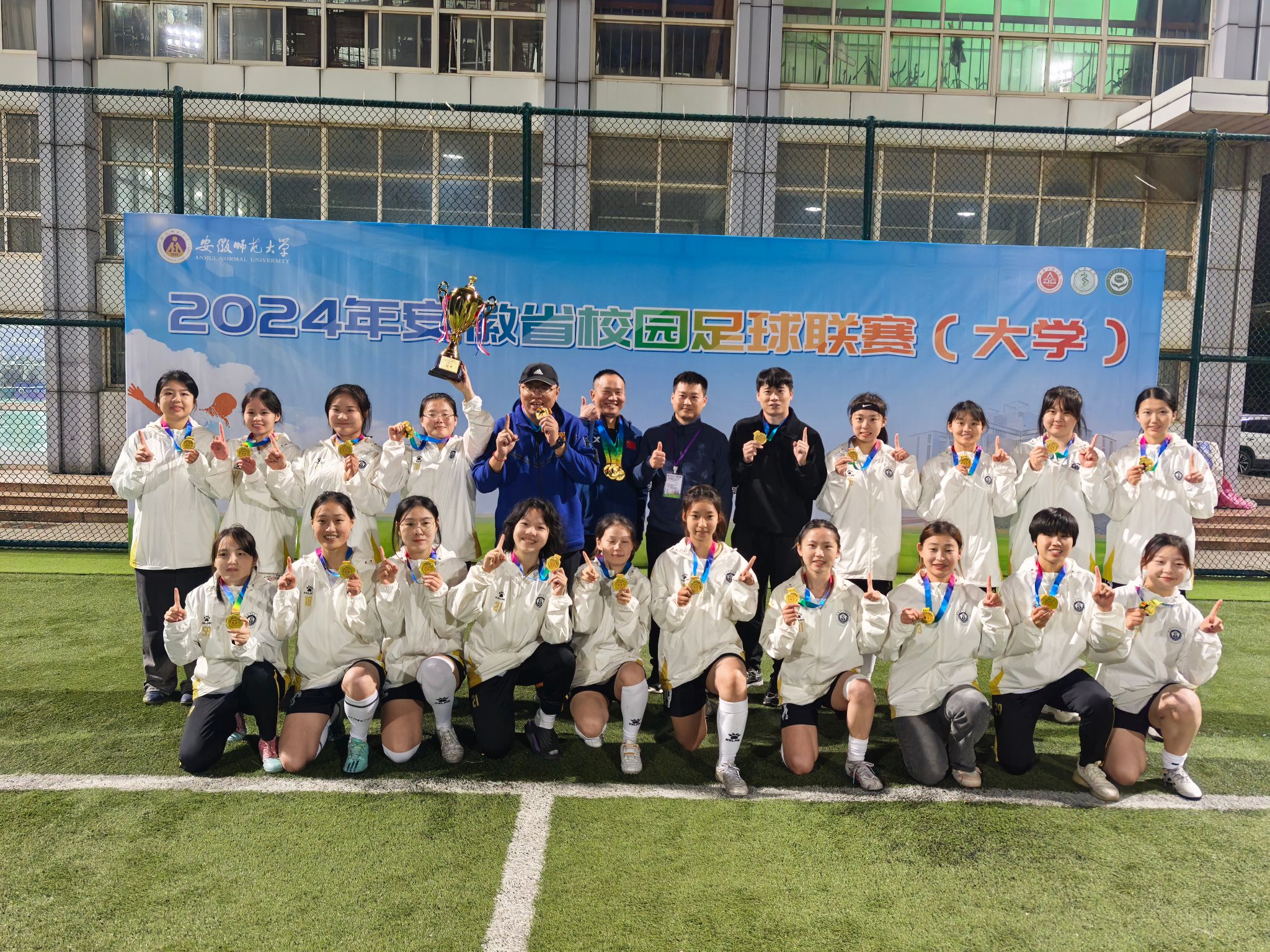 汤加女足队在国际比赛中夺冠