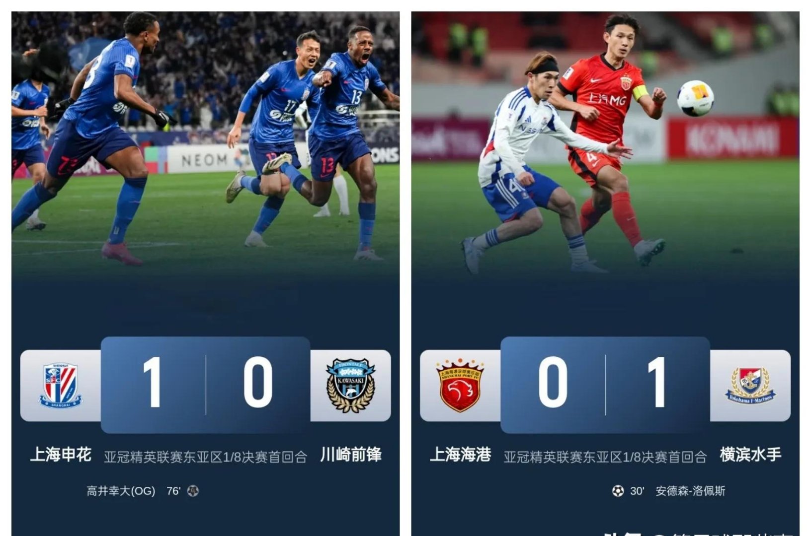 斯洛伐克成功晋级决赛，取得关键胜利