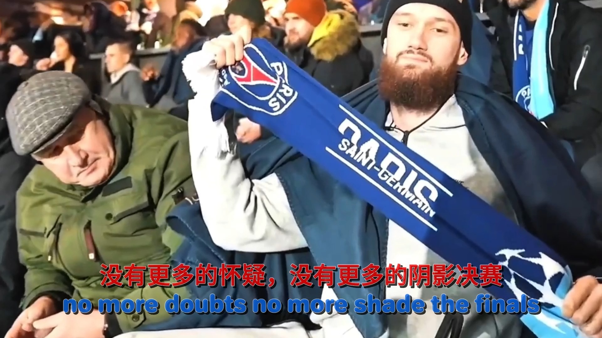 巴黎圣日耳曼奋冲前行，气势如虹的简单介绍